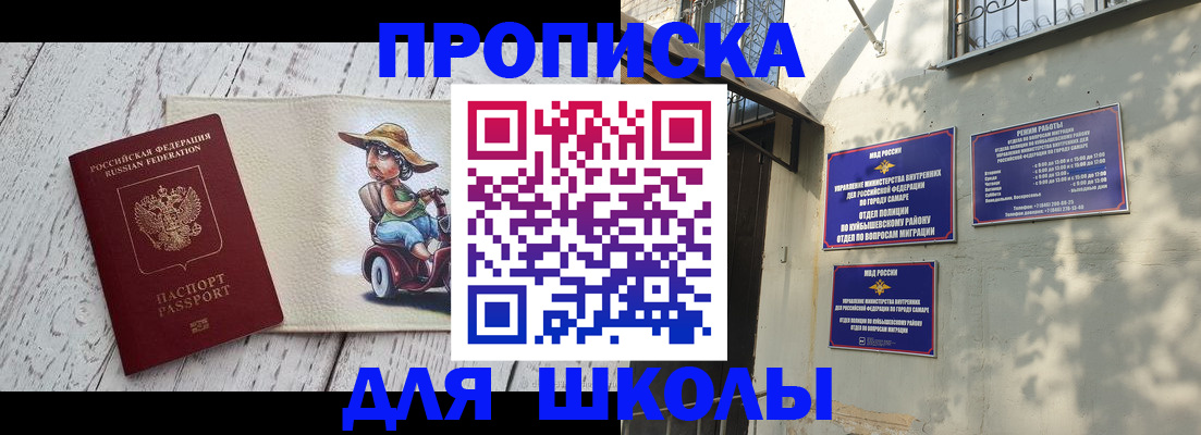 регистрация в Ялуторовске